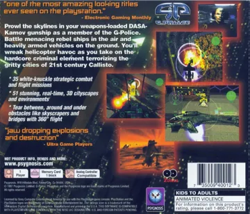 G-Police (US) box cover back